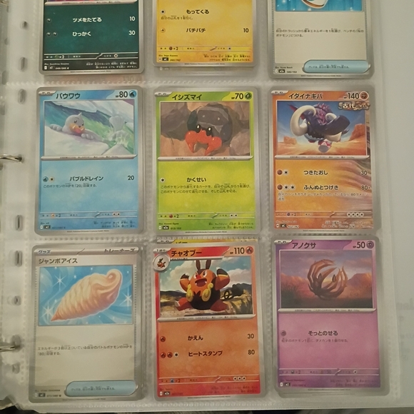 Colorful Pokemon Card Set - Picture 5 of 9
